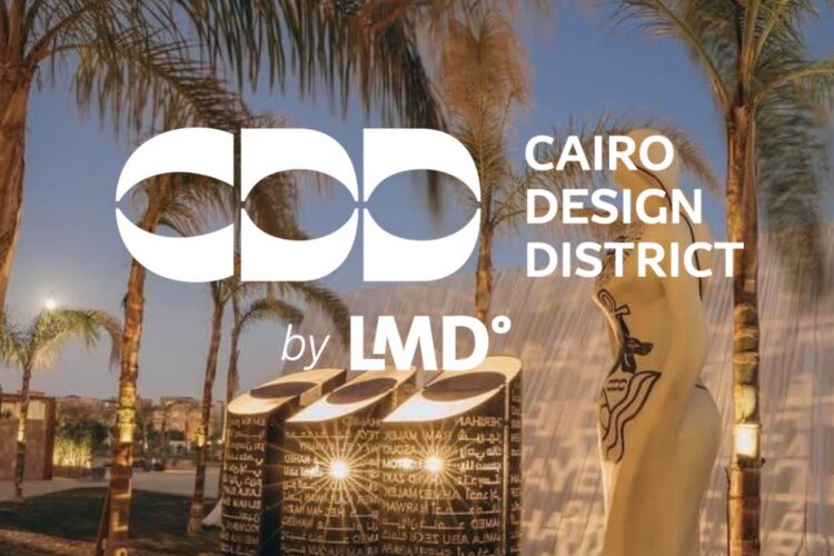 LMD’s Cairo Design District (CDD) Becomes First New Cairo Venue for Cairo Photo Week 2025