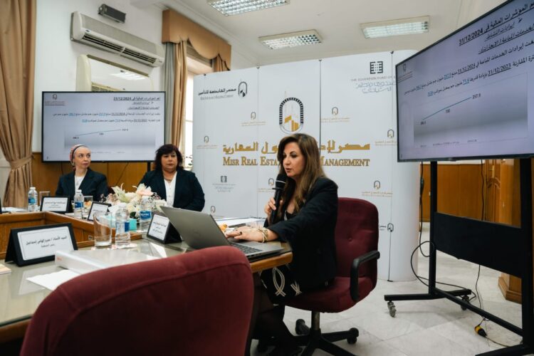 إنعقاد الجمعية العمومية لشركة مصر لإدارة الأصول العقارية