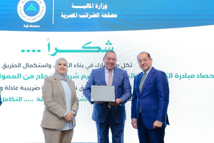 Finance Ministry Honors MIDAR for Contributions to Tax System Support and Modernization