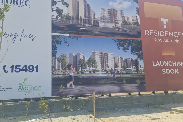 torec-to-launch-448-units-in-t-residence-compound-in-new-alamein-at-egp-20k-per-sqm
