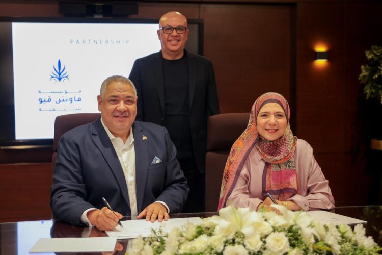 Strategic Partnership Between Mountain View Foundation and Nahdet Misr Group to Support Education and Cultural Awareness