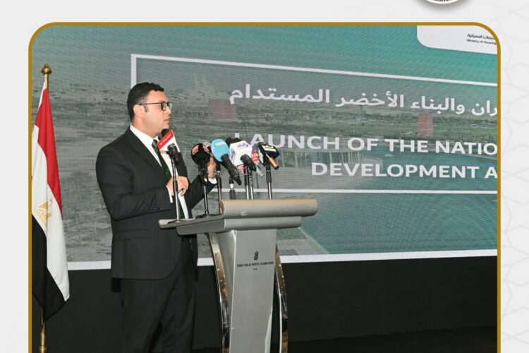 وزير الإسكان يطلق وثيقة الاستراتيجية الوطنية للعمران الأخضر والمستدام