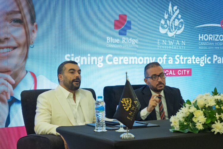 «عنوان للتطوير» توقع اتفاقية مع «بلو ريدج الكندية» لإدارة وتشغيل مستشفى هورايزون بالمدينة الطبية