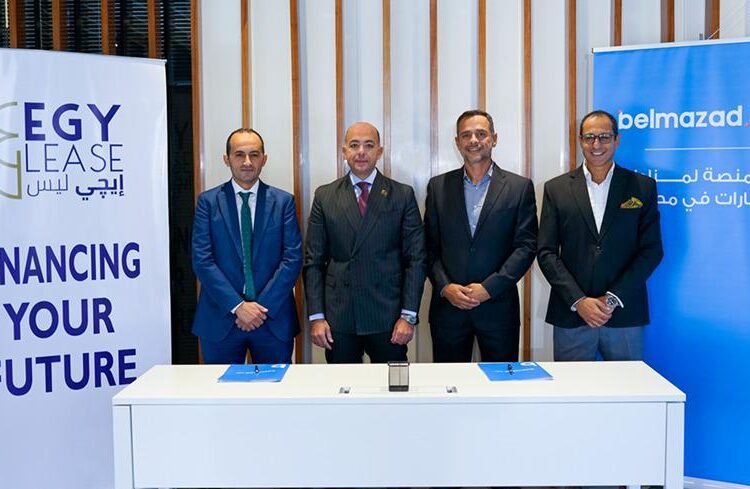 «بالمزاد دوت كوم» و«إيجي ليس» توقعان اتفاقية شراكة استراتيجية لتعظيم الاستفادة من الأصول المملوكة