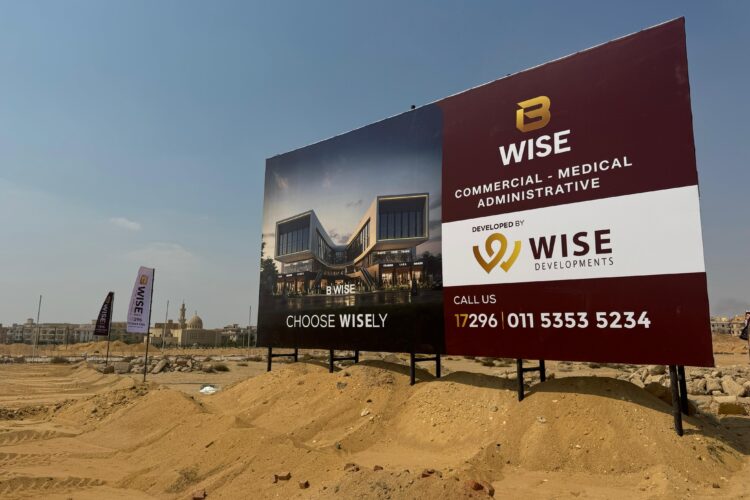 “وايز للتطوير العقاري” تسبق الجدول الزمني وتبدأ تنفيذ مشروع “B WISE Mall” في قلب القاهرة