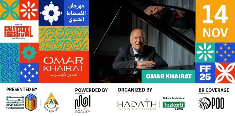 Prime Minister Reviews Arrangements for the Launch of the Fustat Hills Winter Festival 2025 Next Friday