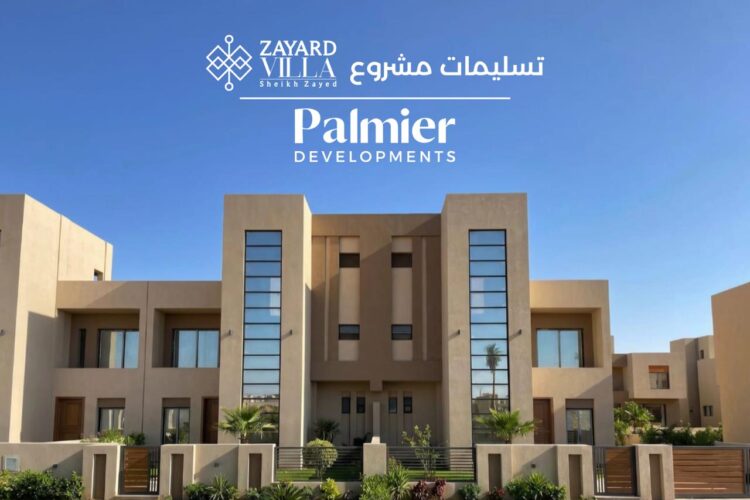 palmier-developments-becomes-the-first-company-to-deliver-units-in-new-zayed-handing-over-30-of-the-villa-project
