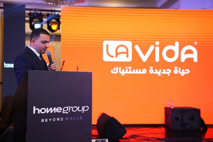 %d9%87%d9%88%d9%85-%d8%ac%d8%b1%d9%88%d8%a8-%d8%aa%d8%b7%d9%84%d9%82-la-vida-ismailia-%d8%a8%d8%a7%d9%84%d8%a5%d8%b3%d9%85%d8%a7%d8%b9%d9%8a%d9%84%d9%8a%d8%a9-%d9%88%d8%aa