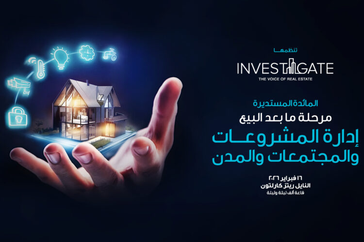 %d8%a5%d9%86%d9%81%d8%b3%d8%aa%d8%ac%d9%8a%d8%aa-%d8%aa%d8%b3%d8%aa%d9%83%d8%b4%d9%81-%d9%85%d8%b1%d8%ad%d9%84%d8%a9-%d9%85%d8%a7-%d8%a8%d8%b9%d8%af-%d8%a7%d9%84%d8%a8%d9%8a%d8%b9-%d8%a5%d8%af