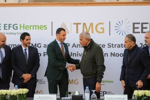 Strategic Partnership Agreement Signing Ceremony