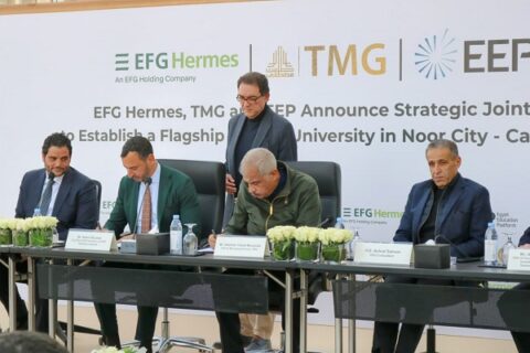 Strategic Partnership Agreement Signing Ceremony