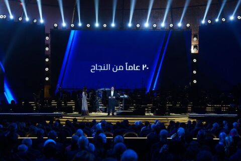 MIDAR Celebrates 20th Anniversary