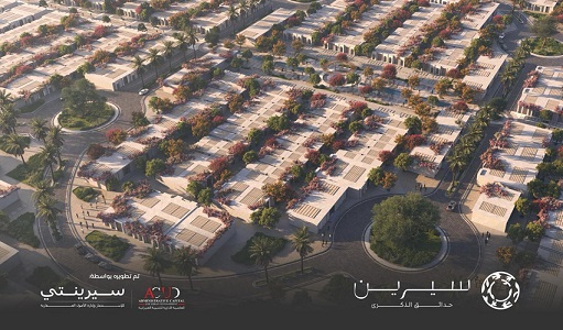 %d8%a8%d8%a7%d9%84%d8%b4%d8%b1%d8%a7%d9%83%d8%a9-%d9%85%d8%b9-%d8%b4%d8%b1%d9%83%d8%a9-%d8%a7%d9%84%d8%b9%d8%a7%d8%b5%d9%85%d8%a9-%d8%a7%d9%84%d8%a5%d8%af%d8%a7%d8%b1%d9%8a%d8%a9-%d9%84%d9%84%d8%aa