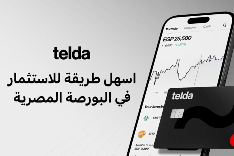telda-launches-investment-in-stocks-and-funds-through-its-app