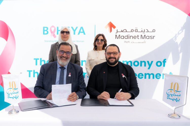 as-the-first-real-estate-developer-madinet-masr-partners-with-baheya-foundation-on-international-womens-day-to-support-its-new-early-detection-and-breast-cancer-treatment-facility-in-new-ca