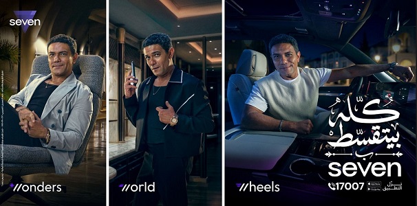 seven-strengthens-its-position-in-the-egyptian-market-as-a-comprehensive-financing-platform-offering-all-services-in-one-app