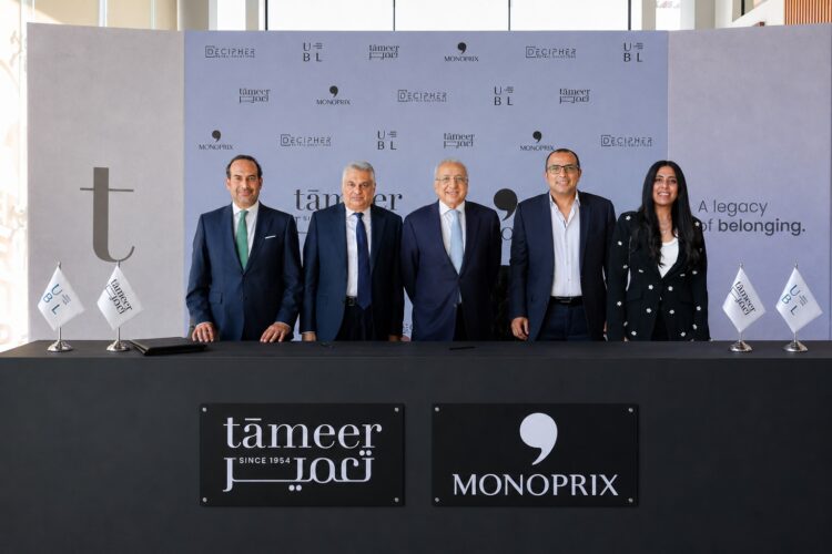 monoprix-joins-global-brands-lineup-at-ubl-within-urban-walk-project-in-new-cairo