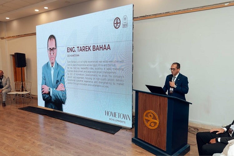 «هوم تاون للتطوير» تخطط لإطلاق برنامج تدريب عملي للشباب بالتعاون مع كلية الفنون الجميلة