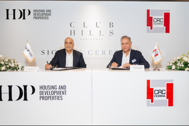 شركة التعمير والإسكان العقارية HDP تتعاقد مع CRC Dorra لتنفيذ مشروع Club Hills Residence في السادس من أكتوبر