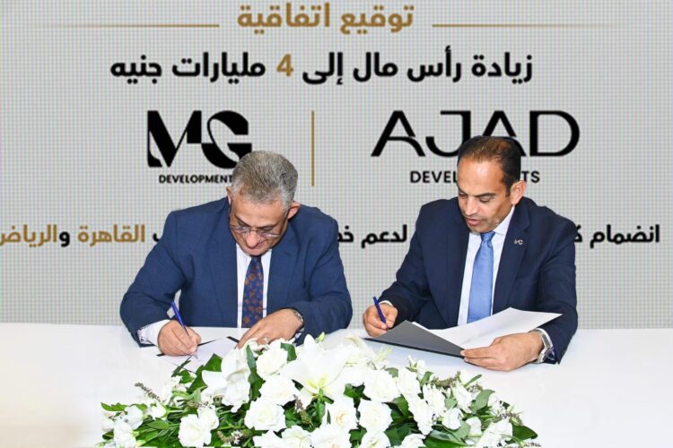AJAD Developments raises capital to EGP 4bn with MG Developments joining as strategic partner